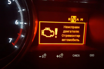 Почему нельзя запускать двигатель в автомобиле сразу после включения зажигания